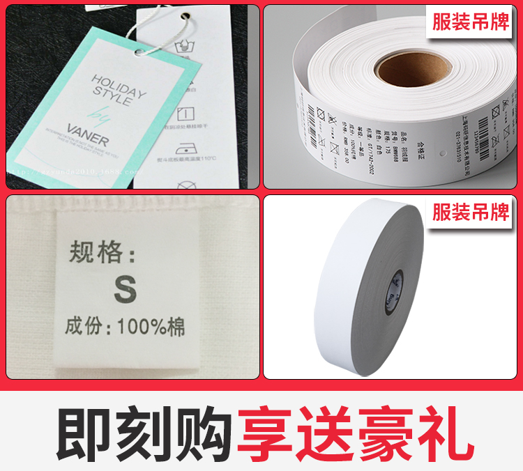 Jiabo GP9025T máy in mã vạch chuyển nhiệt máy in siêu thị giá hàng hóa máy dán băng Bluetooth - Thiết bị mua / quét mã vạch