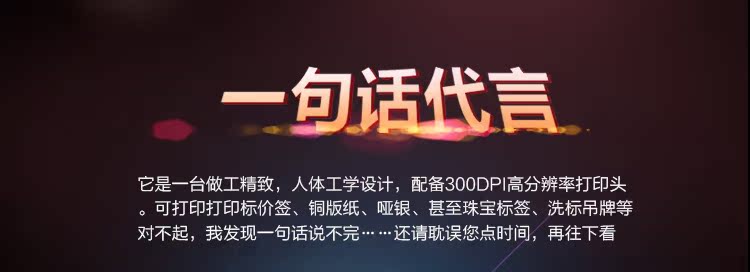 Jiabo GP9034T mã vạch máy in trang sức nhãn QR mã quần áo thẻ giặt tiêu chuẩn dán bạc xỉn - Thiết bị mua / quét mã vạch