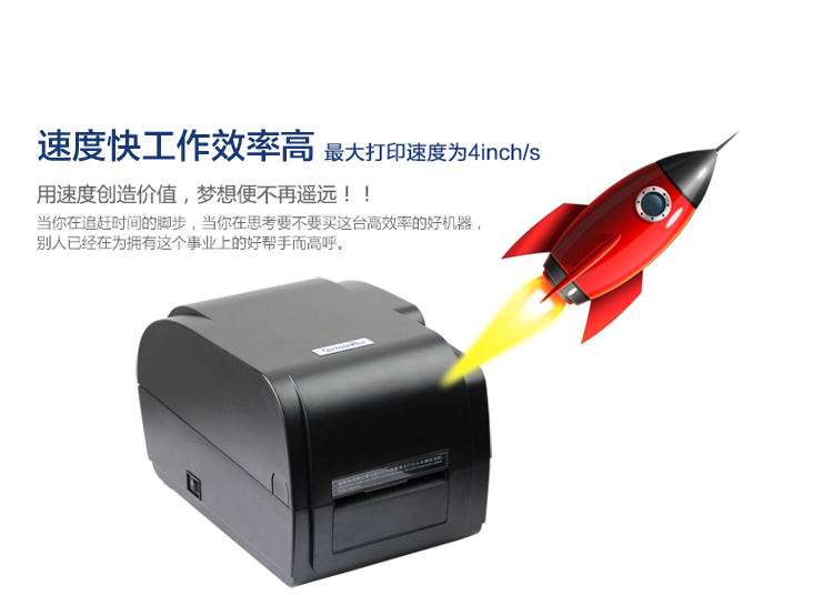 Jiabo GP9034T mã vạch máy in trang sức nhãn QR mã quần áo thẻ giặt tiêu chuẩn dán bạc xỉn - Thiết bị mua / quét mã vạch