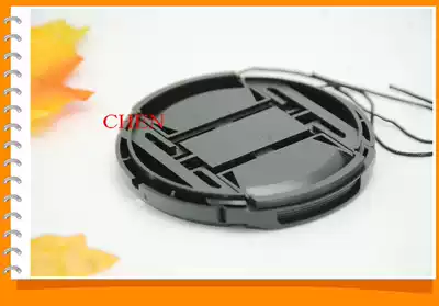 No Word Lens cover 67mm (with protective rope)