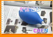 Mini air blowing SLR lens cleaning trumpet blowing dust ball powerful blowing ball computer keyboard dust removal ear cleaning ball