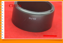 ES-71II ES-71II ES71II bayonet shade EOS EFS EF 50mm f 1 4 lens