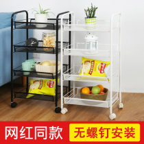 Stimulation rack multi-layer vegetable rack kitchen removable rack net blue storage multi-function pulley clip trolley