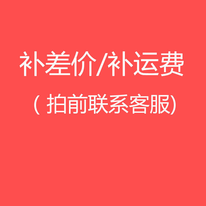 Post-premium supplement for the overlinked shoot to contact customer service