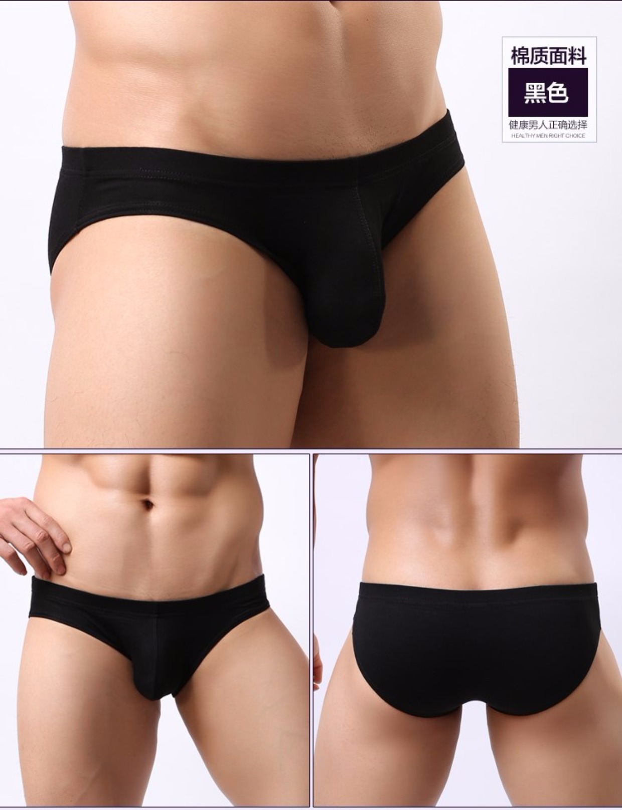 Quần lót nam thể thao gợi cảm liền mạch quần short thể hình U cotton lồi thoáng khí cỡ lớn eo thấp mùa hè cửa hàng đồ lót