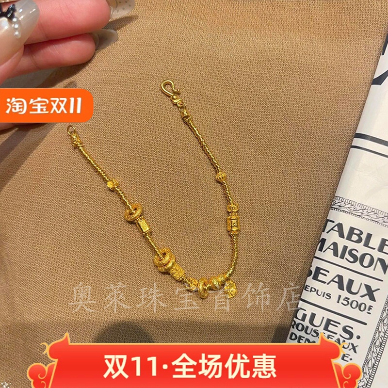 Gold-Colored Ancient-Style Broken Gold Bracelet, Exquisite and Versatile, High-Value, Complexion-Enhancing Bracelet, Vintage Light Luxury Palace-Style Jewelry