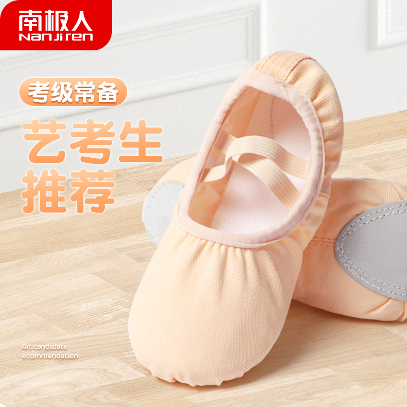 Dance Shoes Children Meat Color Soft-bottom Exercises Shoes Boy Special Dancing Shoes Black Girl Chinese Dance Ballet Shoes-Taobao