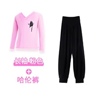 Розовый лонгслив, штаны