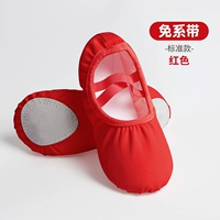 Красные стандартные туфли для головы (бесплатное кружево)