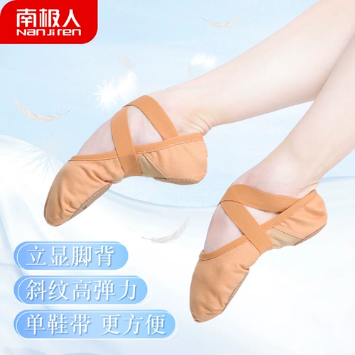 Детская обувь, туфли, этнические танцующие балетки, мягкая подошва