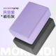 2 штук-Yinxin Purple+Rock Lime