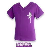 Сиреневая футболка, короткий рукав