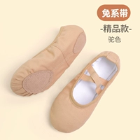 Цвет верблюда (бутик -ткань стиль)