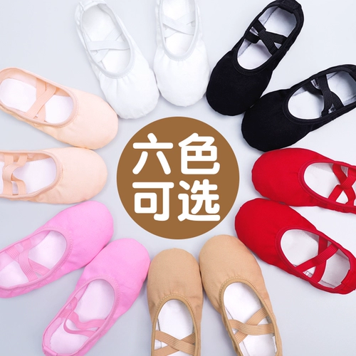 Обувь, туфли, детские танцующие балетки, мягкая подошва