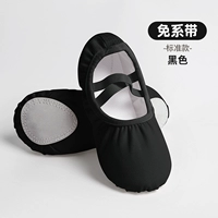 Черный (стандартный заголовок ткани)