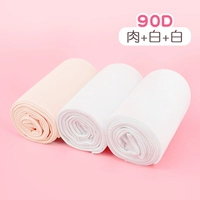 Xl-кодовая пружина и осенняя модель 90D-Meat White