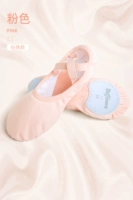 Розовый, классический