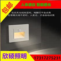 Type 86 human body sensing smart footlamp embedded stair step sensor light household aisle LED