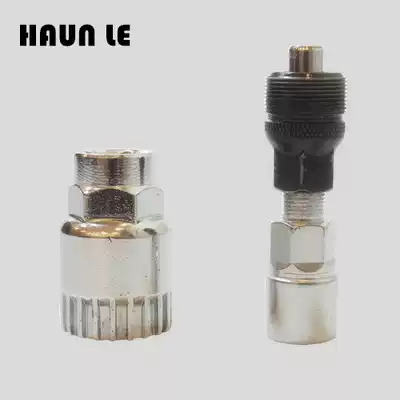 Bicycle big sprocket puller disassembly tool Mountain bike square hole spline central axis big sprocket disassembly and assembly maintenance tool