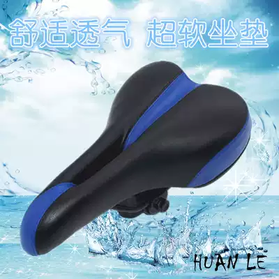 Mountain bike saddle thickened middle hole seat bag seat cushion bicycle seat cushion riding bicycle universal seat seat seat