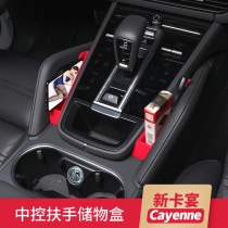 Special for Porsche new Cayenne modified armrest storage box 18 Cayenne interior accessories box