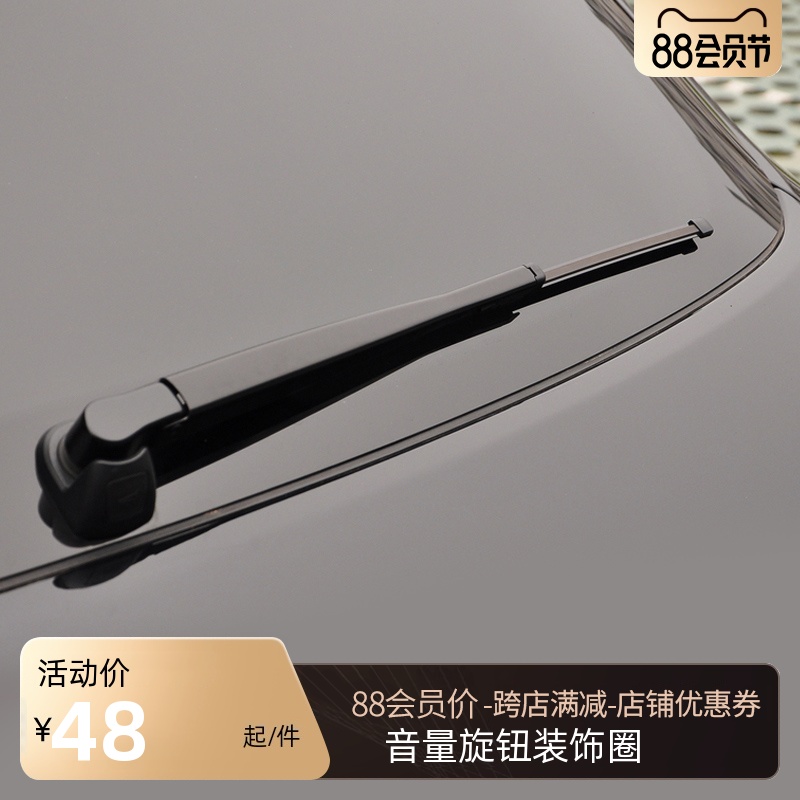 Dedicated to Porsche Macan Cayenne Paramera Rear window wiper blade Rear wiper strip Rear wiper strip