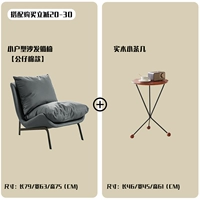 Диван + небольшой журнальный столик из цельного дерева [цветовые примечания] - кукла в хлопковом стиле