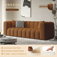 Кашемир кофейного кофейного ягненка