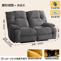 Серый бархат с двойным положением