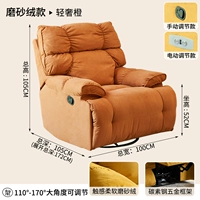 Одиночный пикап-легкий роскошный апельсин быстрый