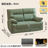 Двойная позиция-мейнт зеленый кот поймал кожу