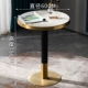 Легкий роскошный черный золотой журнальный столик