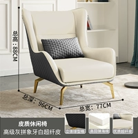 Высокая серая слоновая кость белая супер волокнистая кожа [подушка талии]