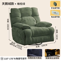 Один-злой зеленый бархат