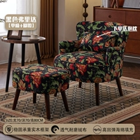 Черные фрида чернил ветви цветов+педали [подушка талии]