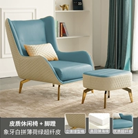 Слоновая кость белый мятный зеленый супер волокно кожа+педаль [отправить подушку талии]