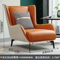 Milan White & Light Luxury Orange [обновлять износ -устойчивый