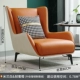 Milan White & Light Luxury Orange [обновлять износ -устойчивый