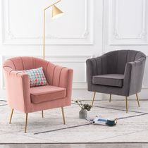 Single Sofa Nordic Mini Pink Sloth Chair Light Lavish Balcony Table And Chairs Combine Three Pieces Bedroom Small Sofa