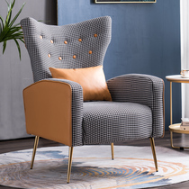 Nordic Single Sofa Light Extravaganza Modern Minimalist small family apartment Living room Bedroom Net Red Sloth Sofa chair