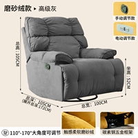 Серый матовой бархат с одним звеном