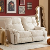 Космический электрический современный и минималистичный универсальный диван для двоих