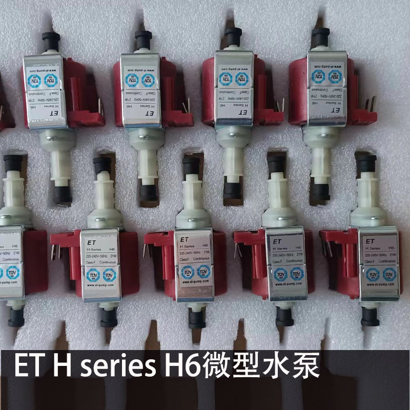 Et H Series H6 Water Pump Humidifier Doser Steam Machine Ironing Machine Micro Fog Lamp M7 Water Pump Accessories Et H Series H6 Water Pump Humidifier Doser Steam Machine Ironing Machine Micro Fog Lamp M7 Water Pump Accessories