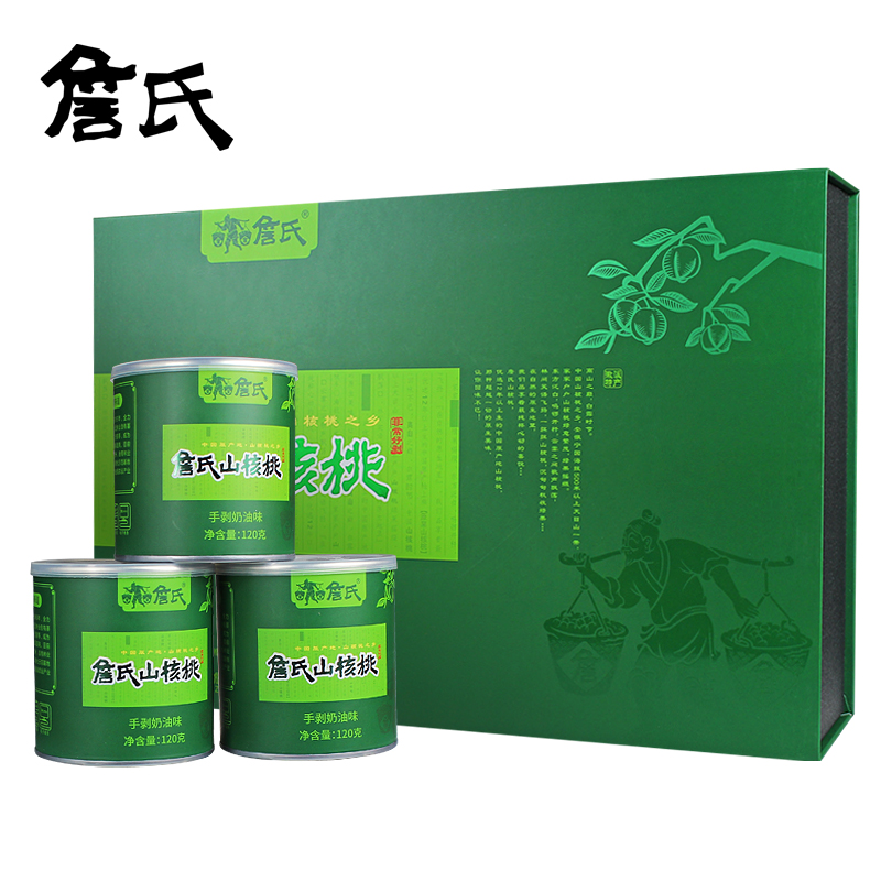 (Zhan's _ good peeling pecorino green gift box 960g) little walnuts nut snacks big gift bag business delivery gift