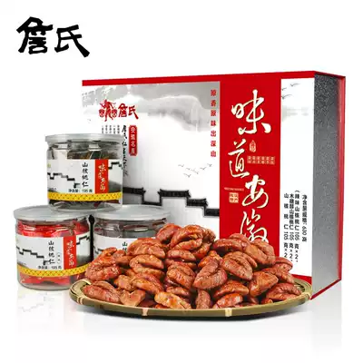 (Zhan) Pecan Renren World gift box 630g new Anhui specialty fried nuts Ningguo