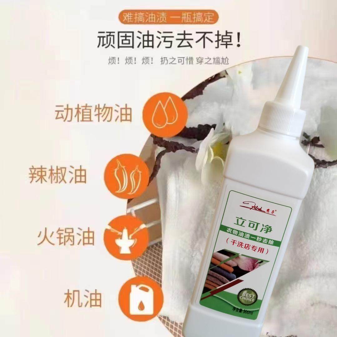 如何有效去除校服上的顽固污渍？大桶校服净有何优势？