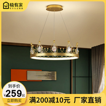 Nordic modern light luxury crown chandelier Simple and warm Bedroom dining room living room light Net red led study crystal light