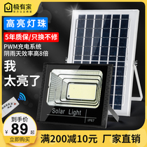  Solar outdoor lights Household garden lights Ultra-bright high-power new rural waterproof and lightning-proof lighting Induction street lamps