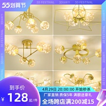Nordic led Full Star bedroom Ceiling Lamp Modern Light Lavish Living Room Restaurant Light Nemesis Red New Book Room Magic Bean Lamp