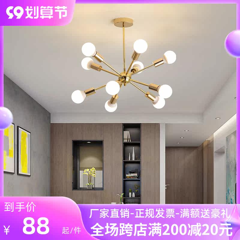 Nordic light luxury creative magic bean chandelier modern minimalist living room bedroom dining room lamp commercial clothing store molecular lamps